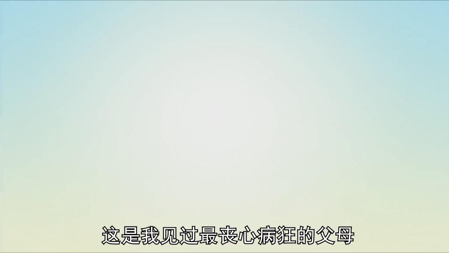 旋风管家哔哩哔哩bilibili