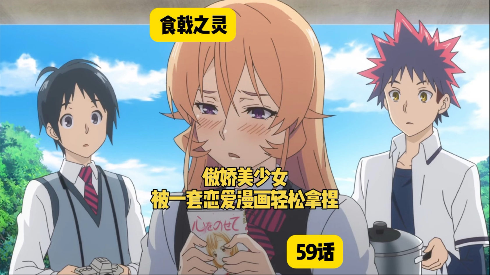 少女恋爱动漫日本