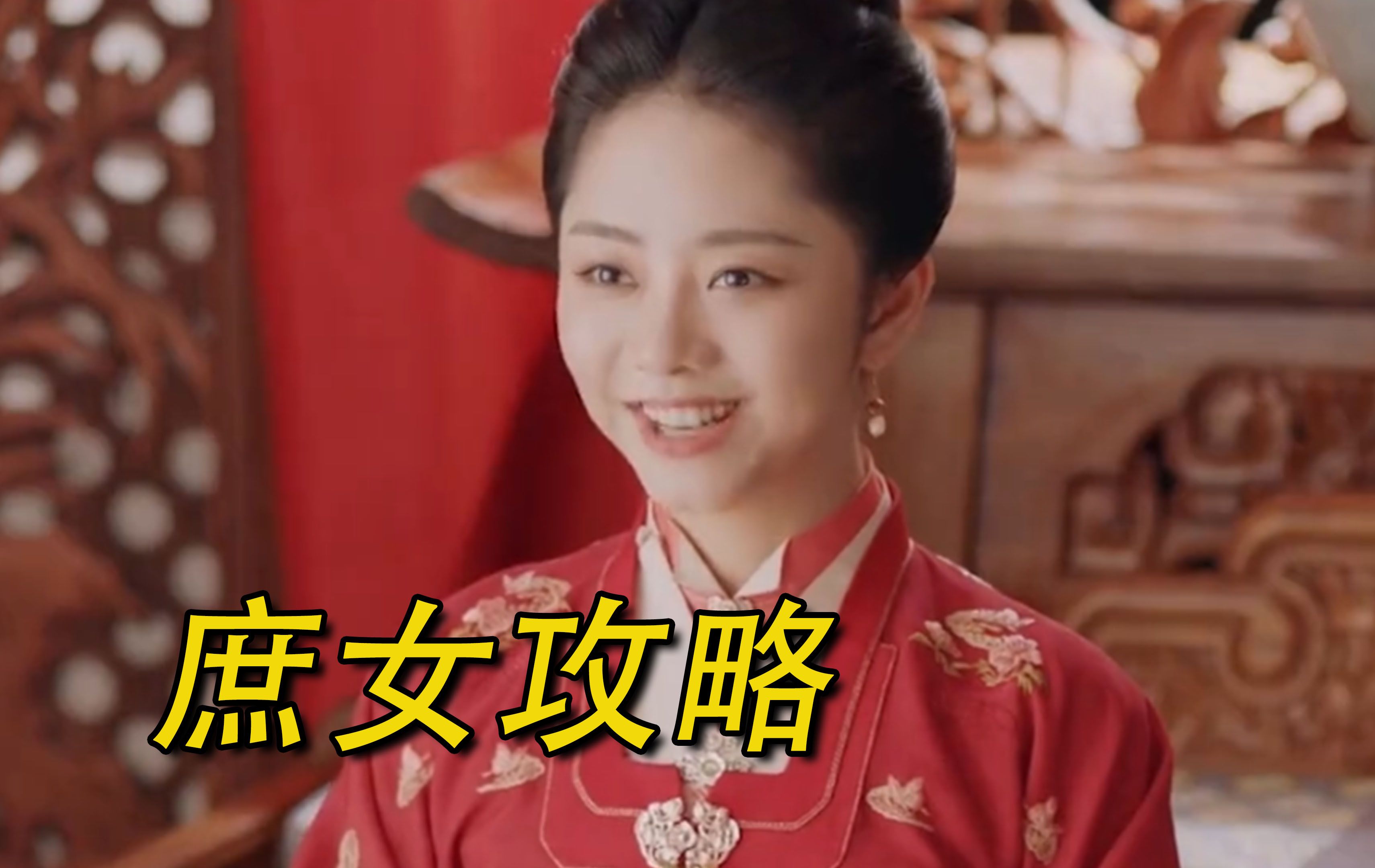 结发夫妻伉俪情深,没想到却遭到小妾羡慕嫉妒恨!#影视解说