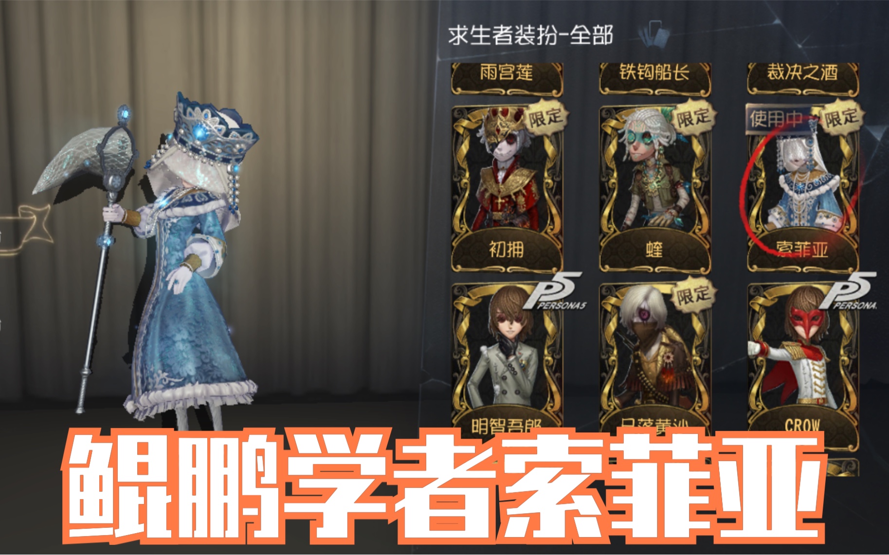 昆虫学者 索菲亚_哔哩哔哩 (゜-゜)つロ 干杯~-bilibili