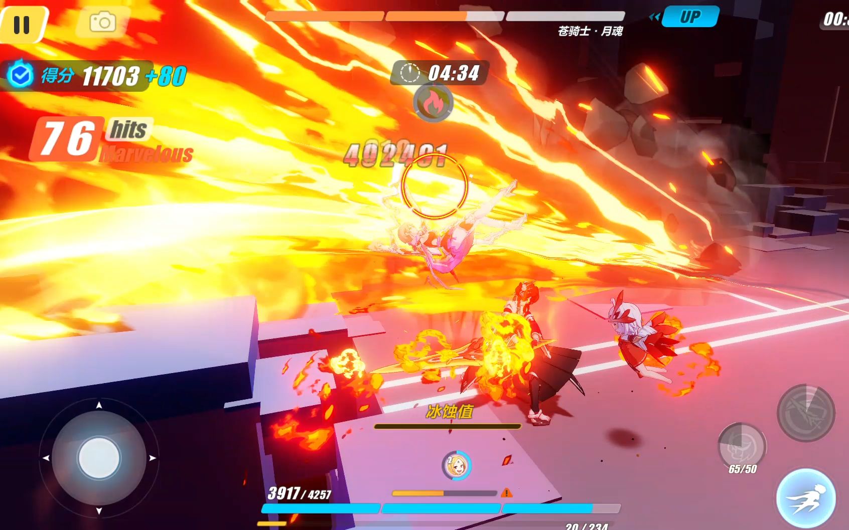 超限劫灭首秀一刀49w 激战月魂30453分