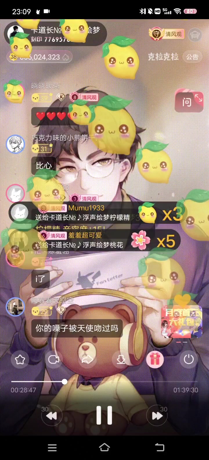 《影子说》翻唱:cv卡修