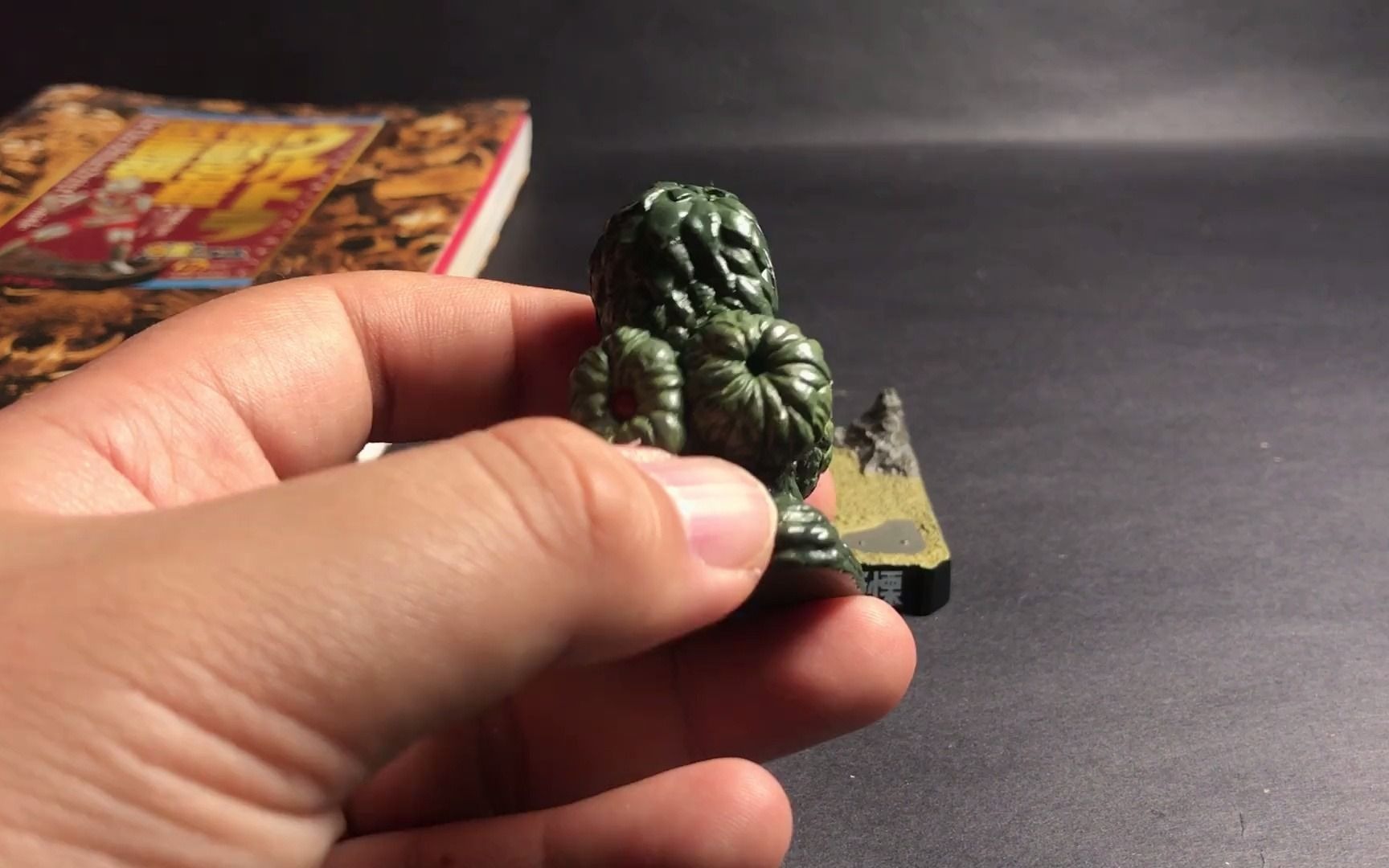 第九十三期 赛文奥特曼名鉴戏画 完结篇 月球上面的战栗 佩苔罗怪兽