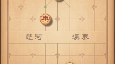 象棋棋谱:双车错