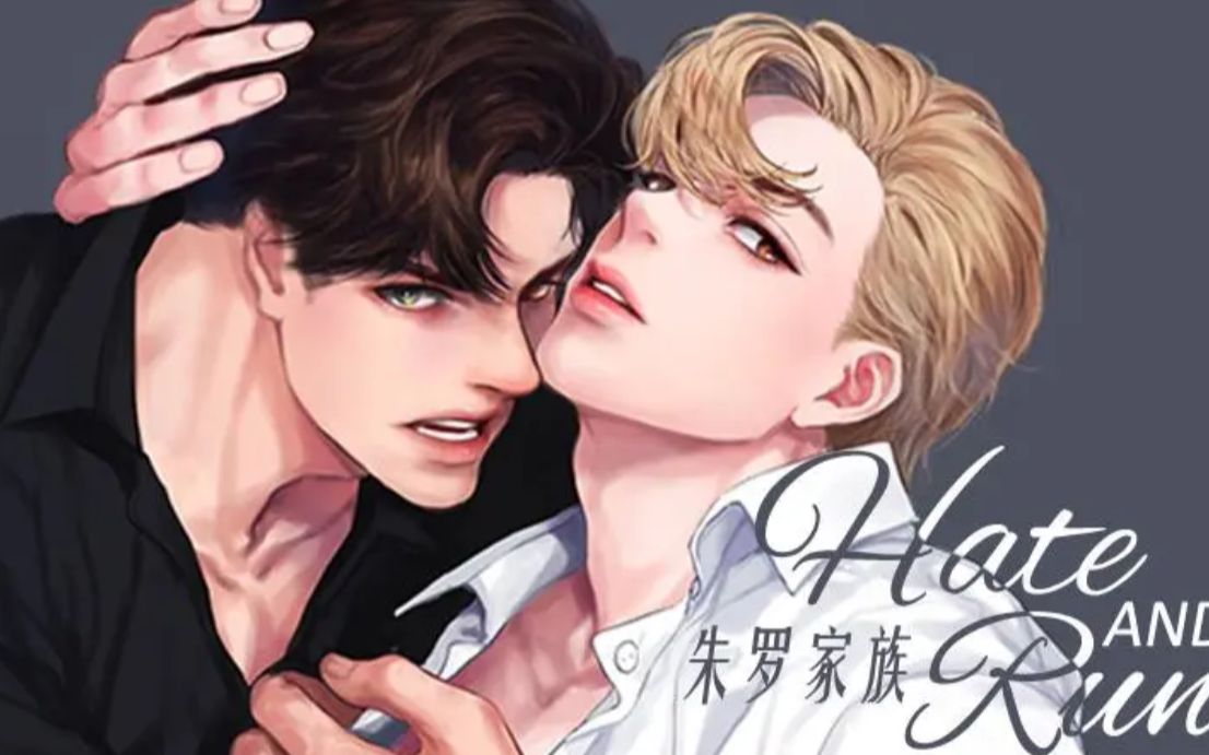 abo|竹马兄弟|傲娇小攻爱上劣质omega,双向暗恋却说不出口!