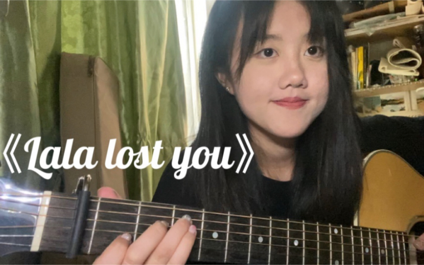 《la la lost you》- 88rising/niki(cover)_哔哩哔哩_bilibili