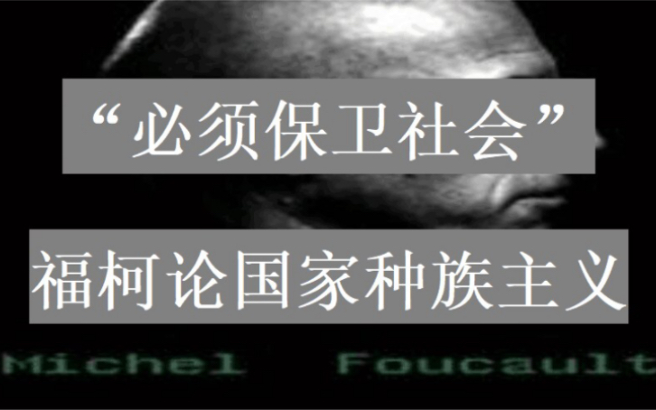 [图]“在历史中，有什么不是对罗马的颂扬？…如果罗马，再一次征服革命？”