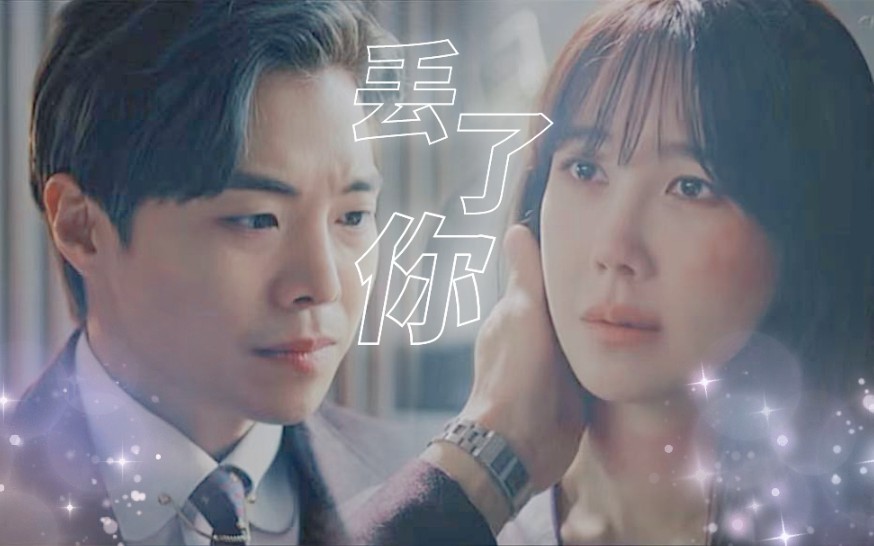 顶楼洛根李沈秀莲莲根拔起丢了你