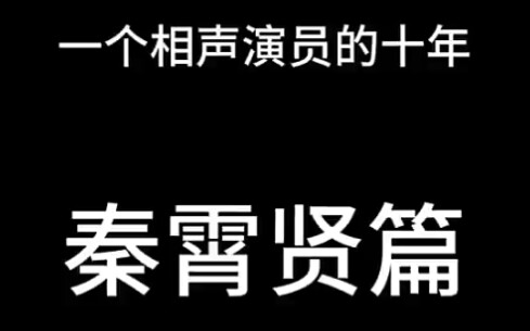 【重传】也终于是苦尽甘来了哔哩哔哩bilibili