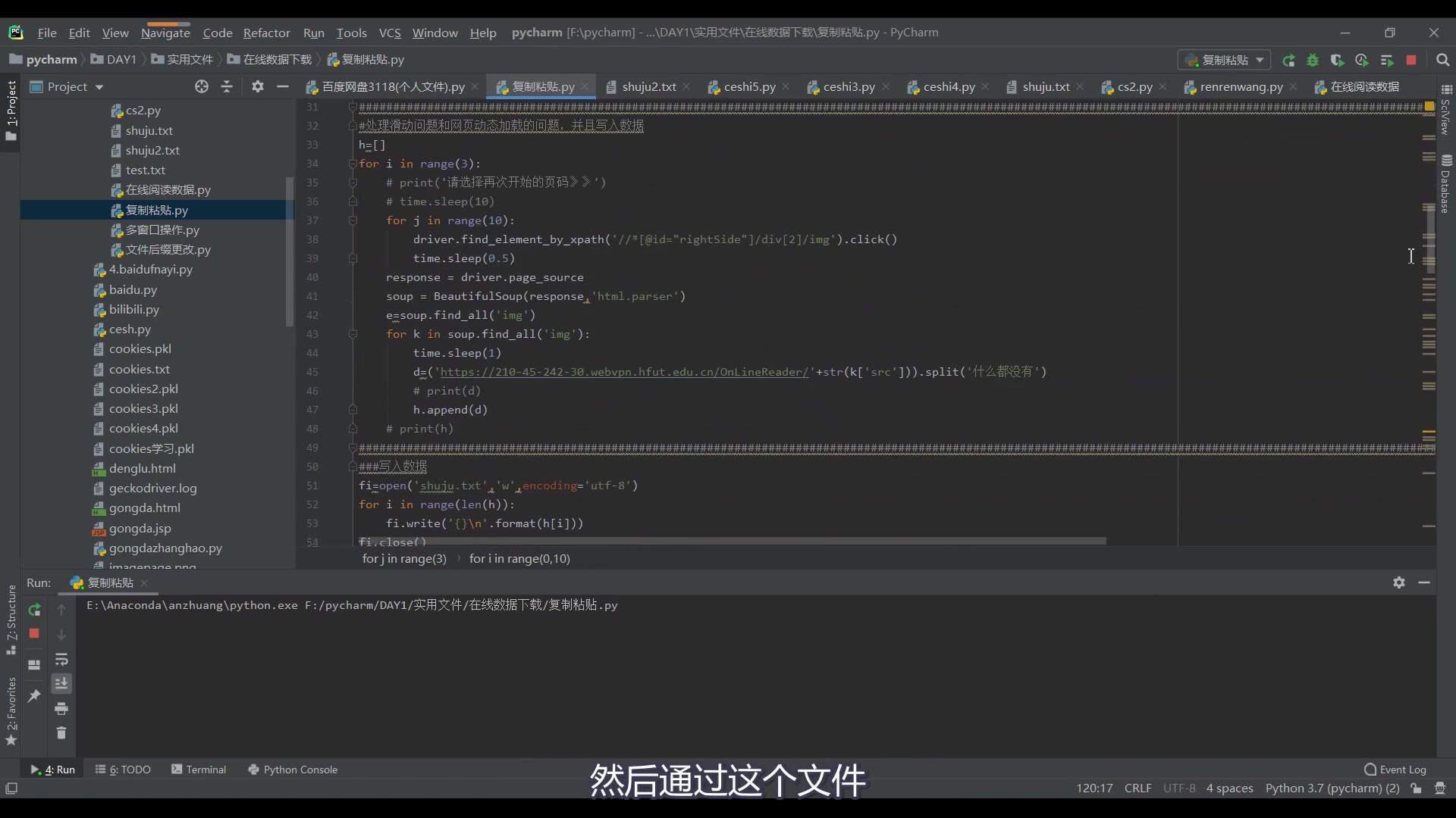 python操作selenium获取网页保存成本地文件哔哩哔哩bilibili