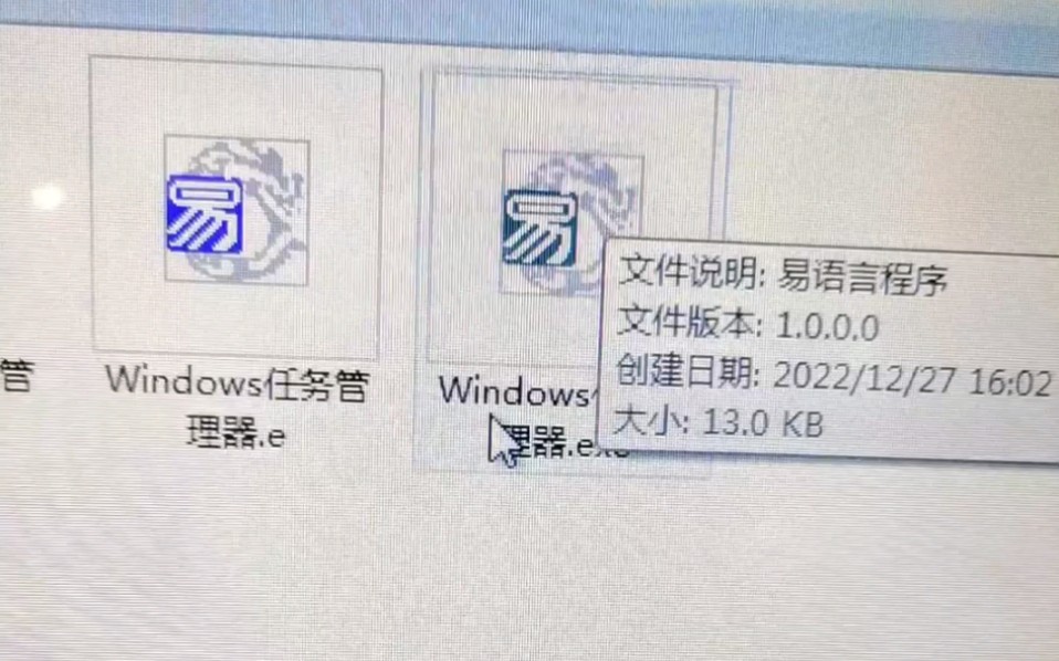 易语言制作Windows任务管理器(目前2.0版本)哔哩哔哩bilibili