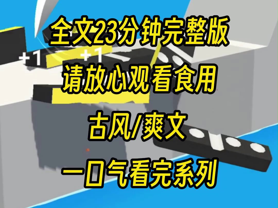 【完整版】太子被皇帝痛斥不孝,连夜来我家求援,这才保住了位置得意顺利登基,可是最后登上皇位后,却灭我满门,目的是为了迎娶白月光,重生后我可...