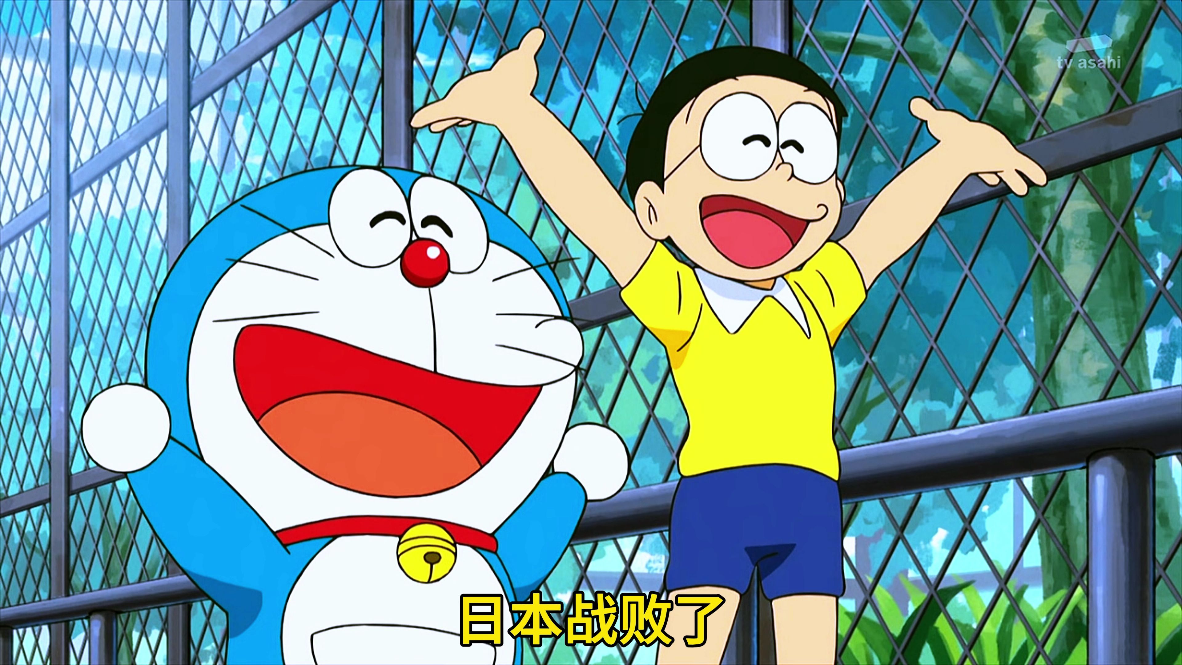 哆啦a梦:日本战败篇