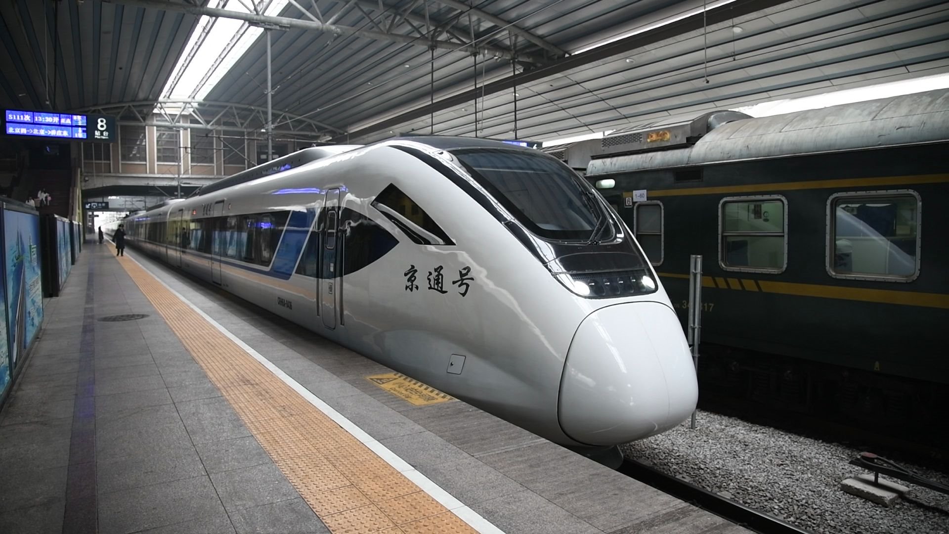 crh6a京通號北京站出站