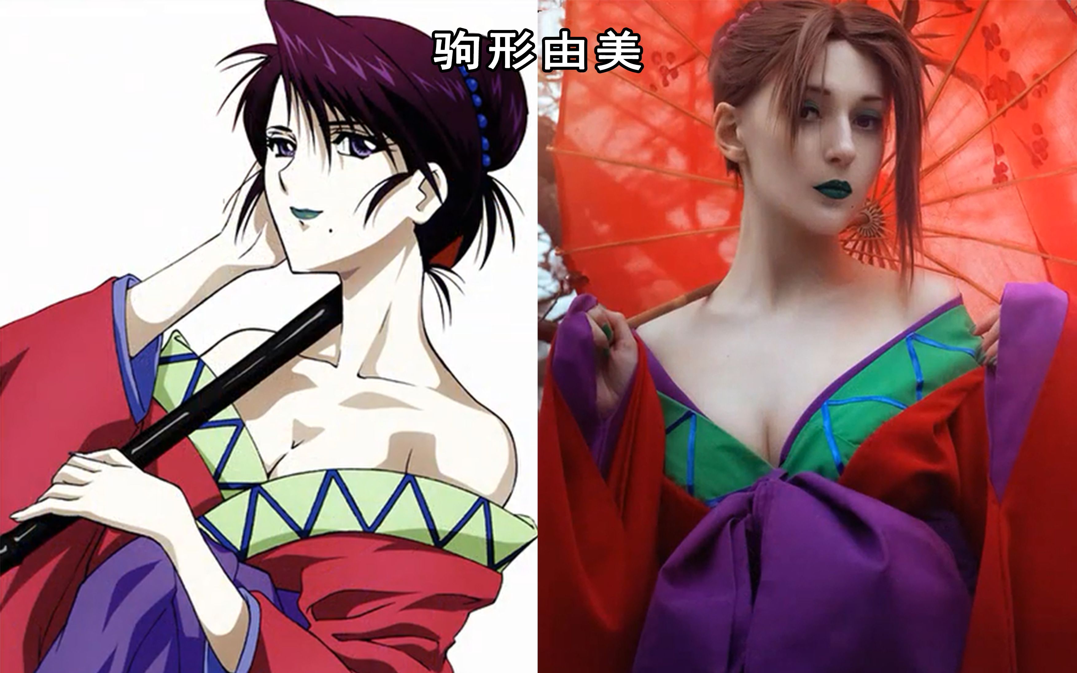 如果《浪客剑心》来到现实中,会是怎样的