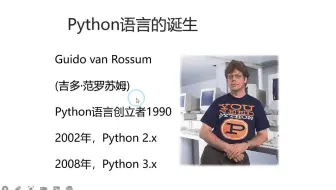 1.python入门简介及Jupyter编辑器初识