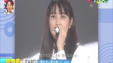 大黒摩季Maki Ohguro - LIVE NATURE #0 ~Nice to meet you
