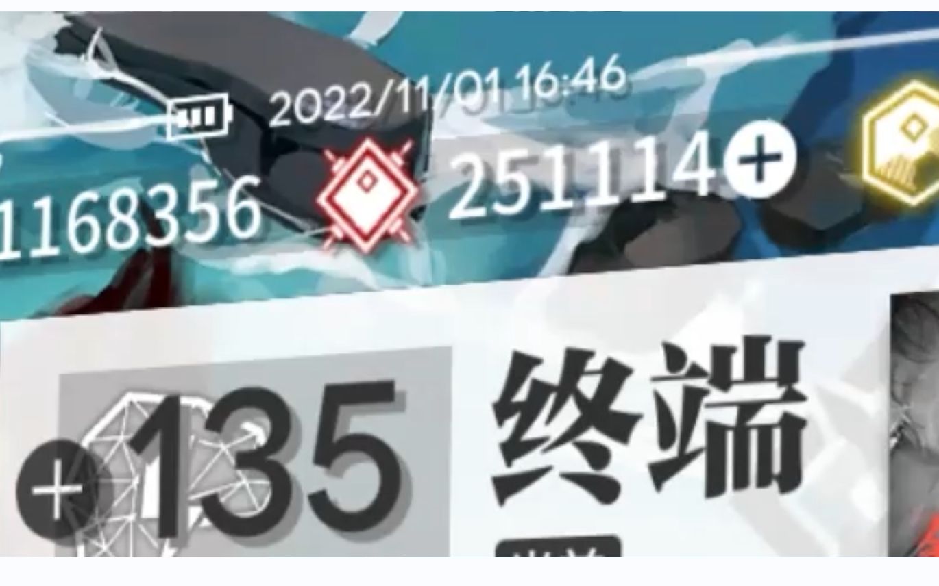 [图]【明日方舟】挫了一年的合成玉就为了今天