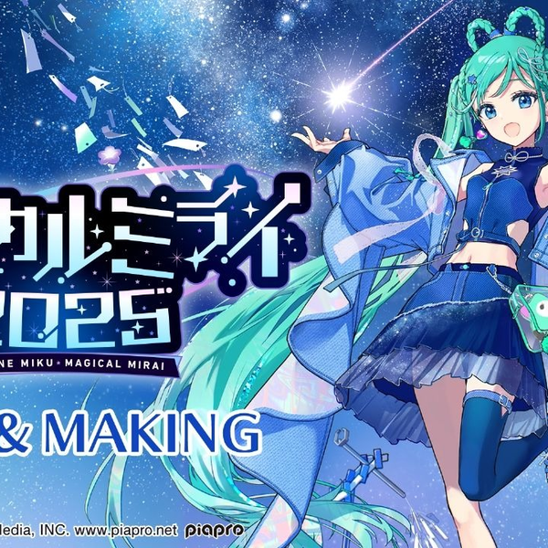 初音ミク 16TH誕生日記念シリーズ 法被 bilibili 初音未来16周年-哔哩哔哩_Bilibili