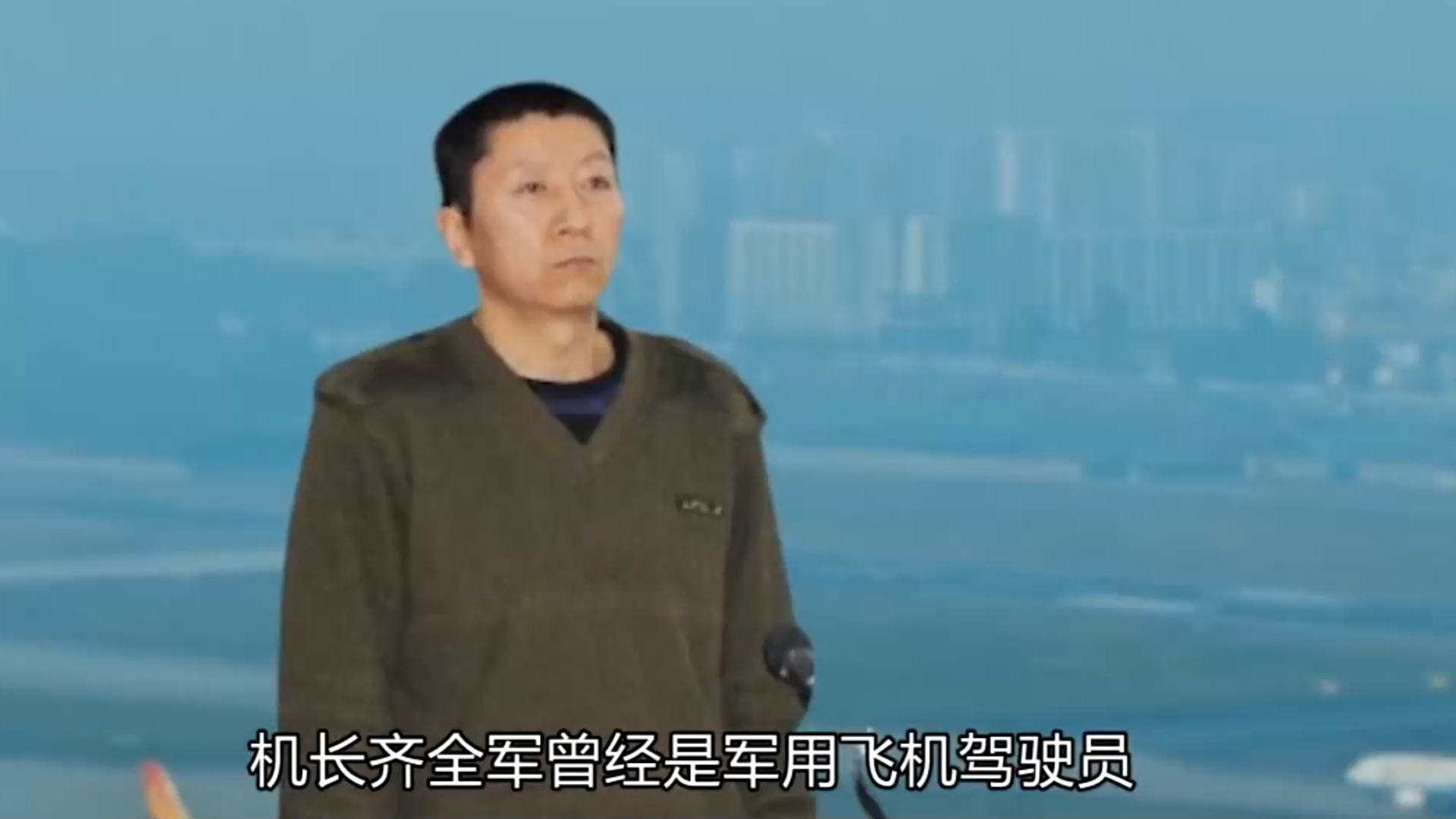 478 (1)因为操作失误,酿成严重的后果 #飞机 #科技