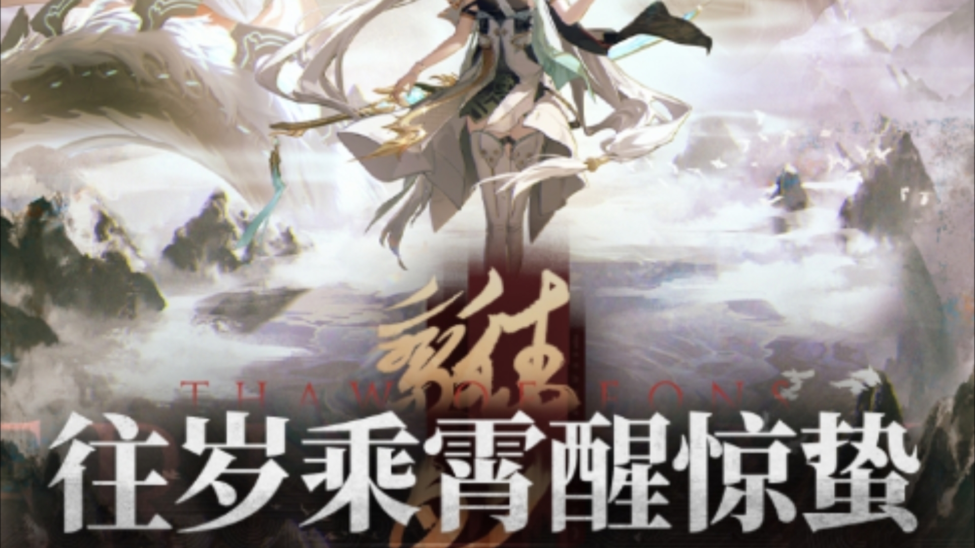 帮帮孩子吧,鸣潮1.1创作激励互助