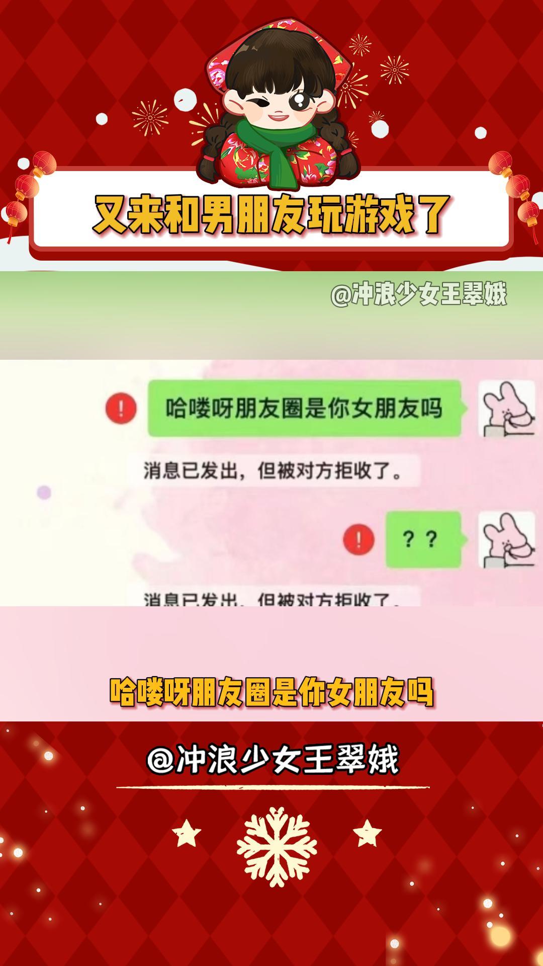 这波套路你男朋友顶得住吗