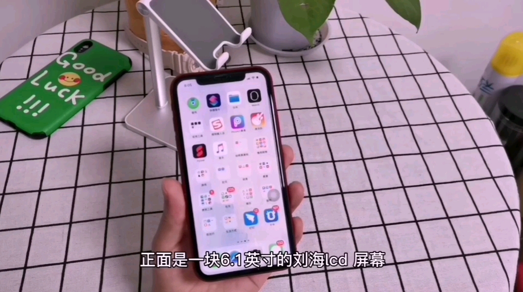 用了一年多的iPhoneXR,憋了一肚子心里话,不吐不快哔哩哔哩bilibili