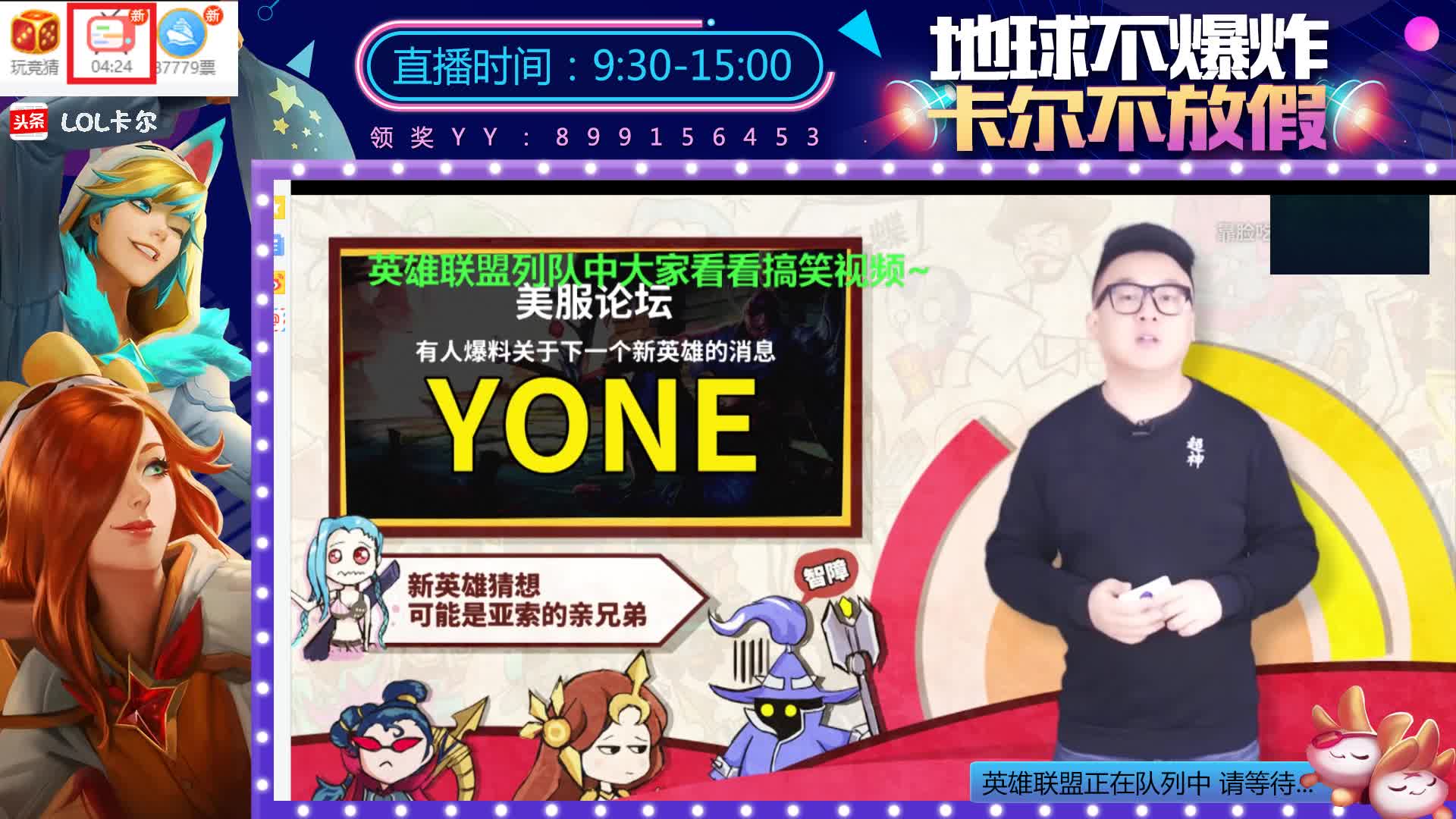 卡尔直播录像201908158时11分9时53分卡一菇1500法强小蘑菇