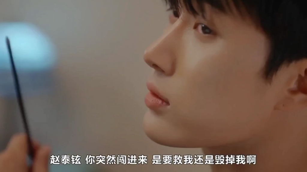 【求安慰少年"赵泰铉,如果以后还有人喜欢你,你