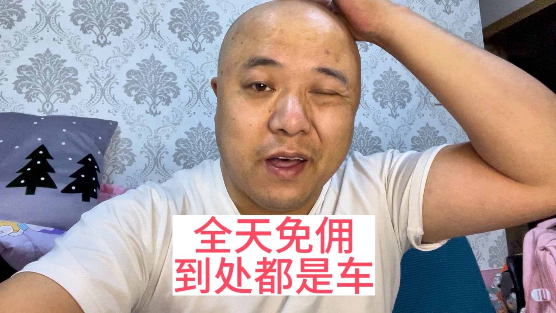 火箭免佣金全是车啊,累一天都跑不出流水,太难了vlog#网约车 #滴滴打车 #vlog日常哔哩哔哩bilibili