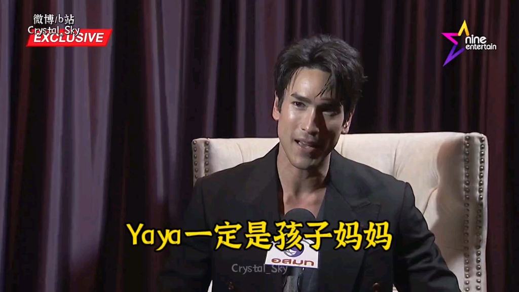 2024-3-28nadech:yaya一定是孩子妈妈