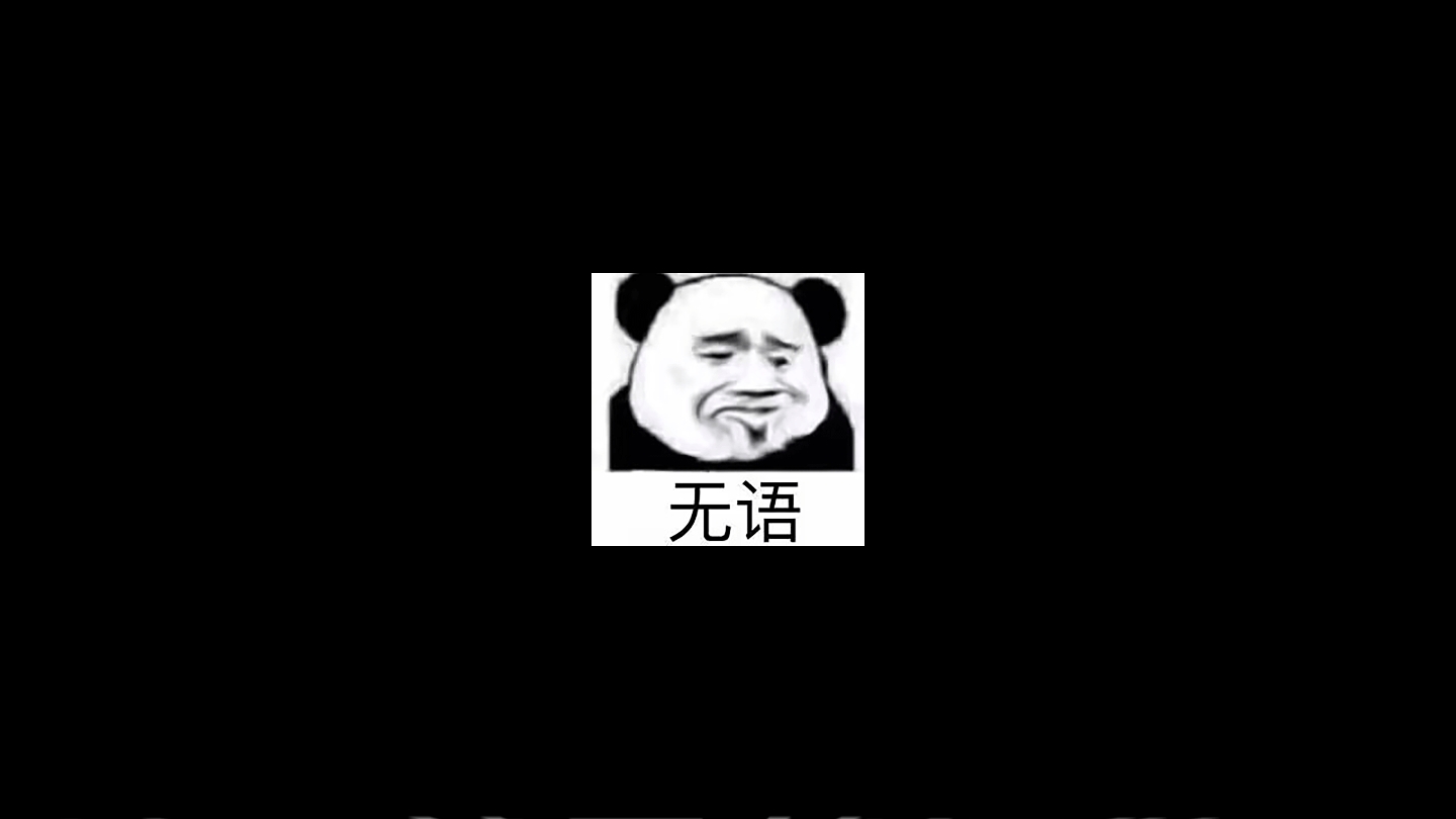 普天之下哔哩哔哩bilibili