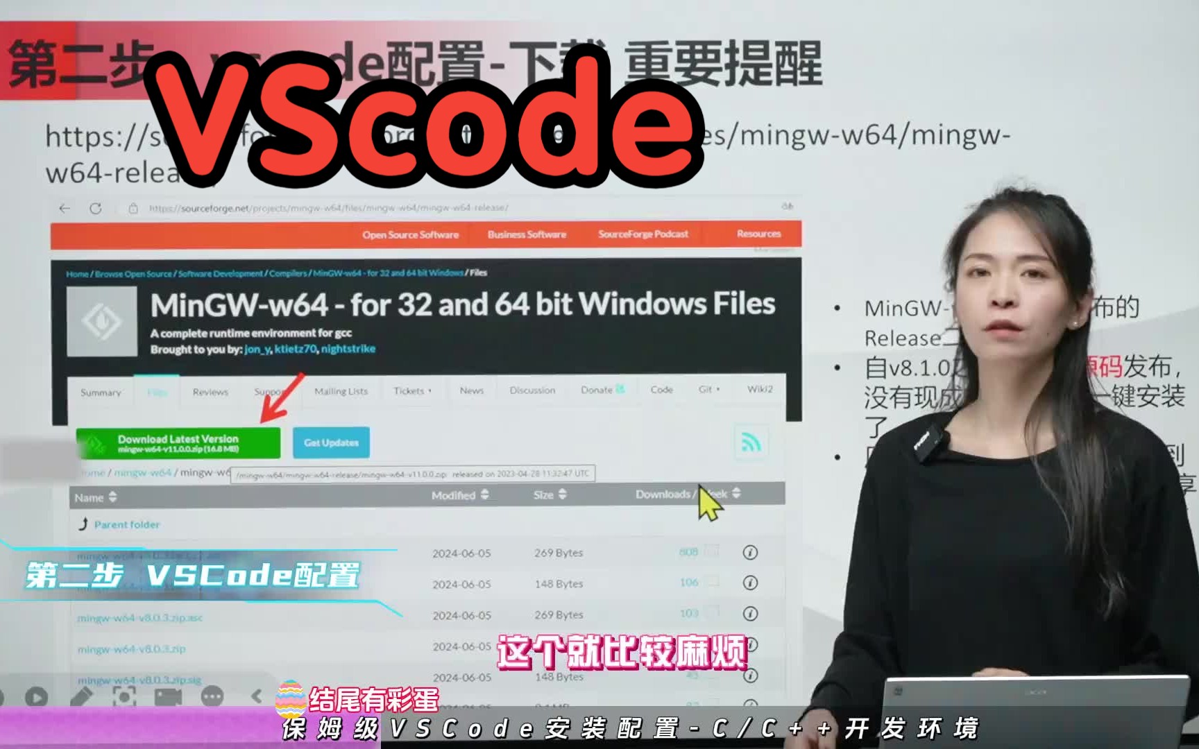 直接进!保姆级VScode安装教程!visual studio code安装教程配置教程!哔哩哔哩bilibili