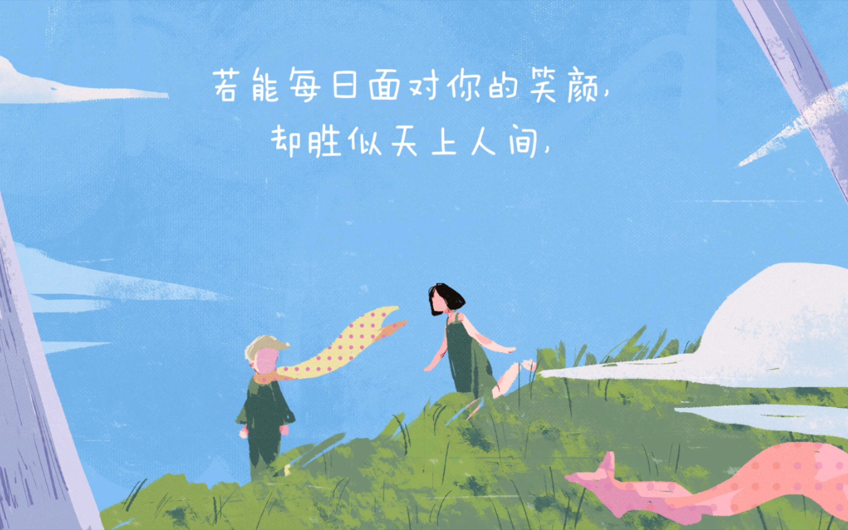 治愈系列文字(三)哔哩哔哩bilibili