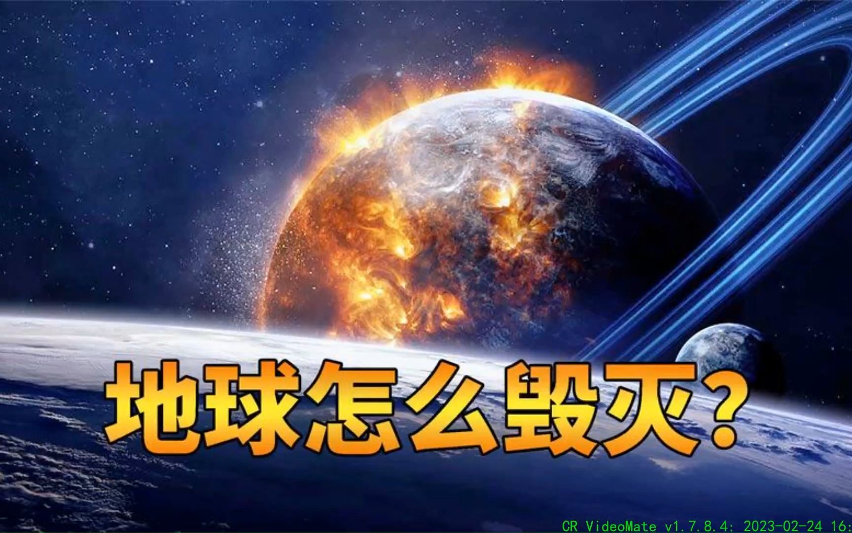 从玛雅预言到霍金预测,如果世界末日真的存在,可能的原因是什么
