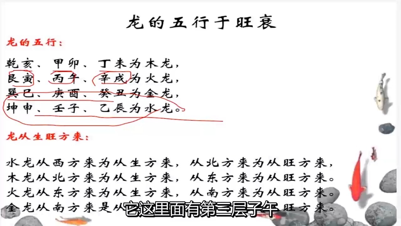 逍遥遁甲讲解超度-逍遥遁甲函授视频资料 逍遥遁甲讲解超度-逍遥遁甲函授视频资料