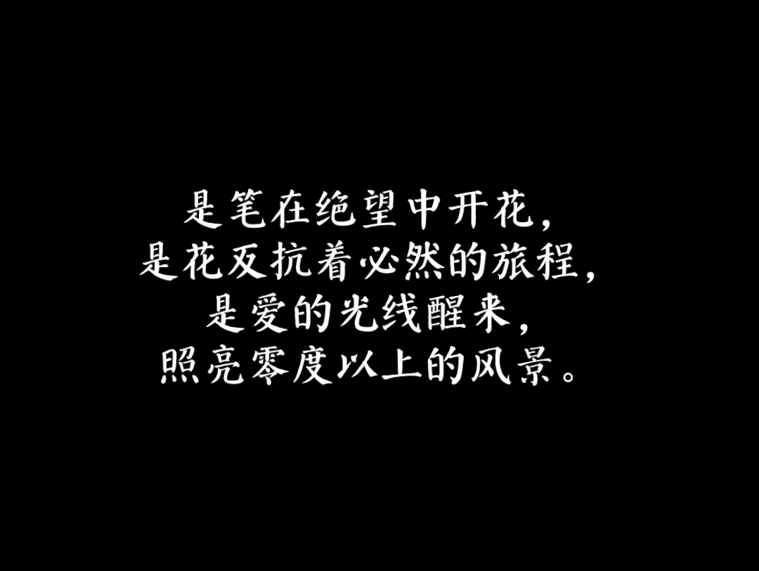 “故乡的歌,是一支清远的笛,总在有月亮的晚上响起.”哔哩哔哩bilibili