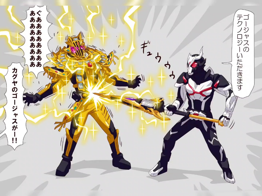 亚克:无敌吸吸剑,吸光雷杰多的力量