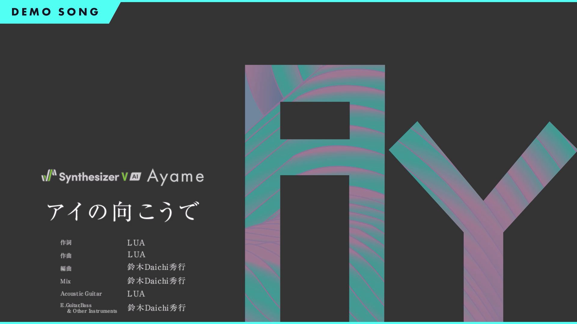 Ayame 原创《アイの向こうで》 | 日文 AI 女声试唱哔哩哔哩bilibili