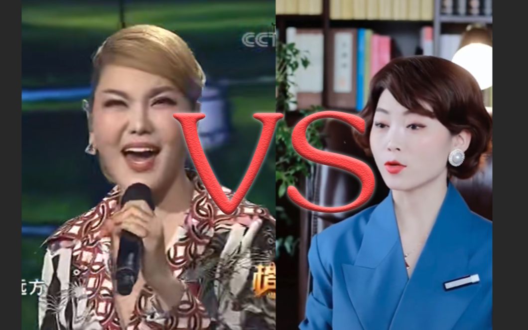 【乌兰图雅】女讲师三句话仙人跳吱花_哔哩哔哩_bilibili