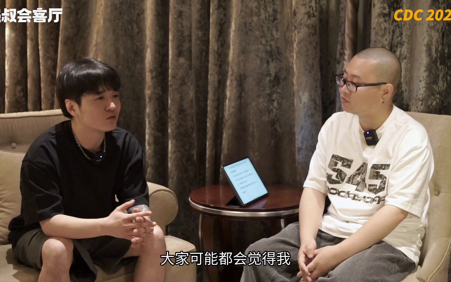 专访泥鳅zinco:安全着陆有重组的可能性
