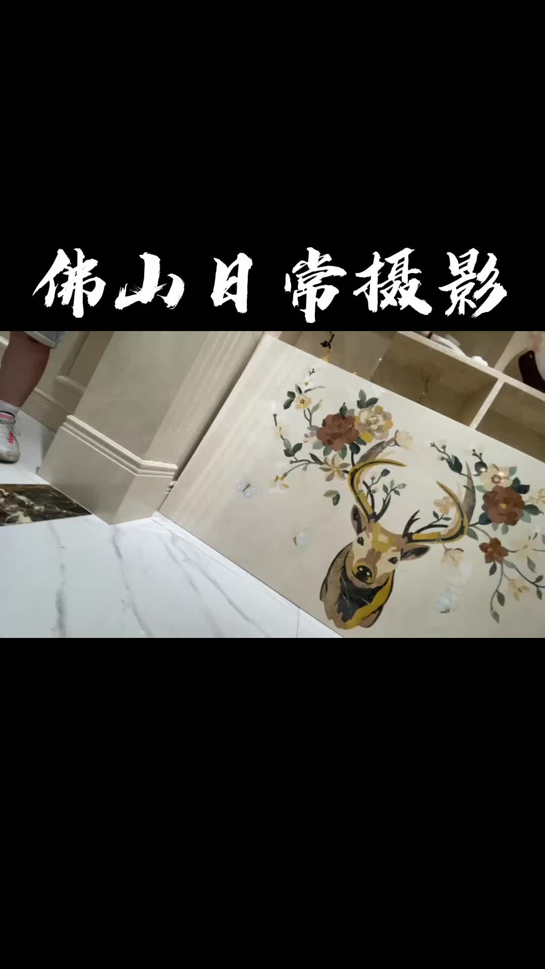 佛山这家公司拍摄的真好看哔哩哔哩bilibili