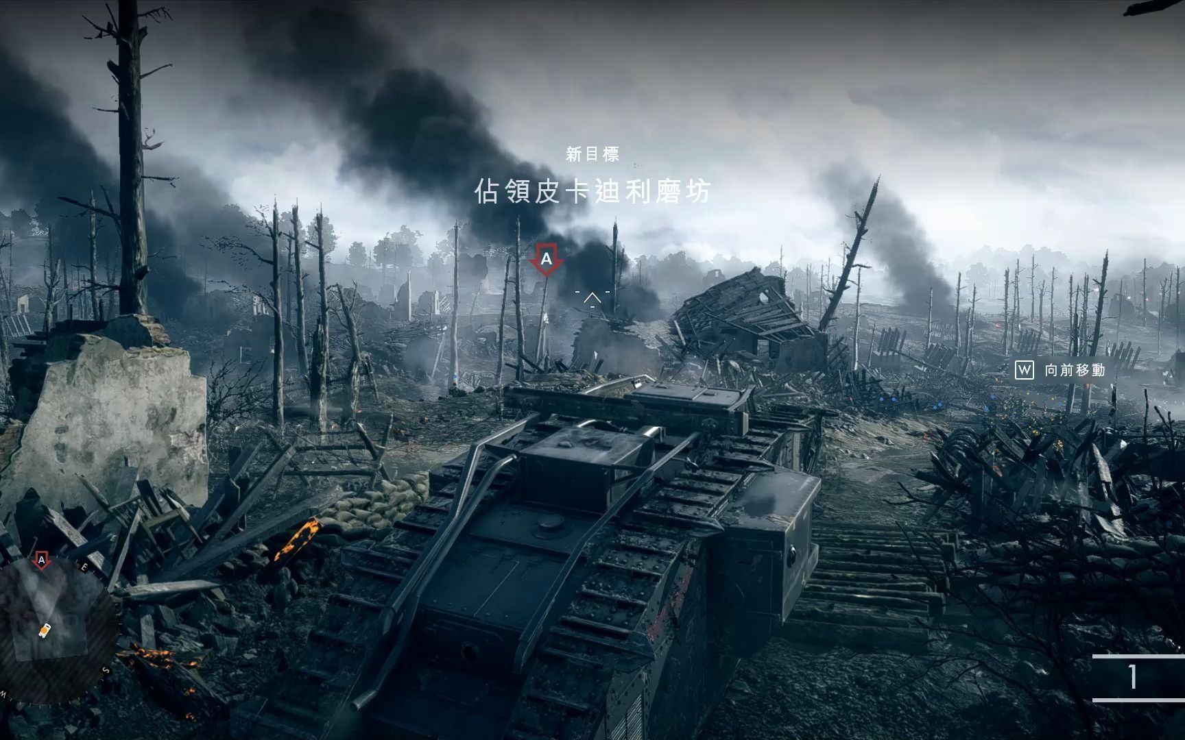 [图]Battlefield 1 单人剧情极高画质{浴血奋战1}