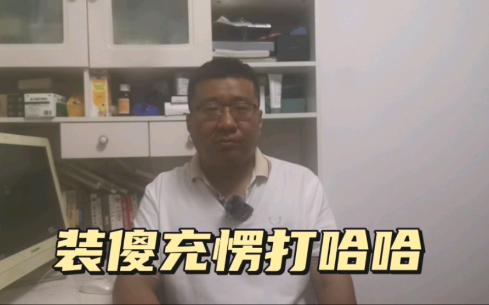 如果有人问你和谁谁谁是什么关系,他是什么意思?又该怎么样回答哔哩哔哩bilibili