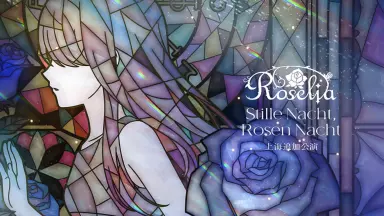 Roseila-哔哩哔哩_Bilibili
