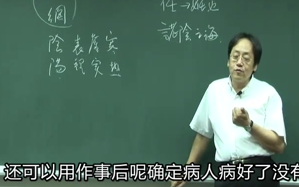 [图]针灸大成(字幕版） 79集 27.2G