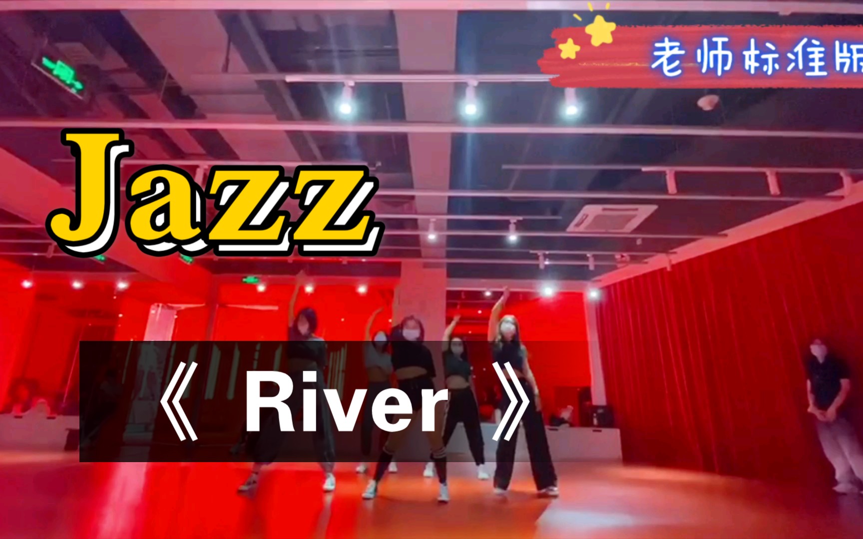 [图]River~ Part I 满脑子都萦绕着like a river~~~