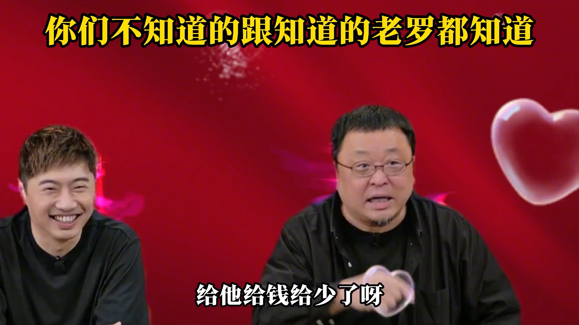 原来“新东方“的名字是这样由来?俞敏洪逃不出罗永浩 的魔掌了哔哩哔哩bilibili