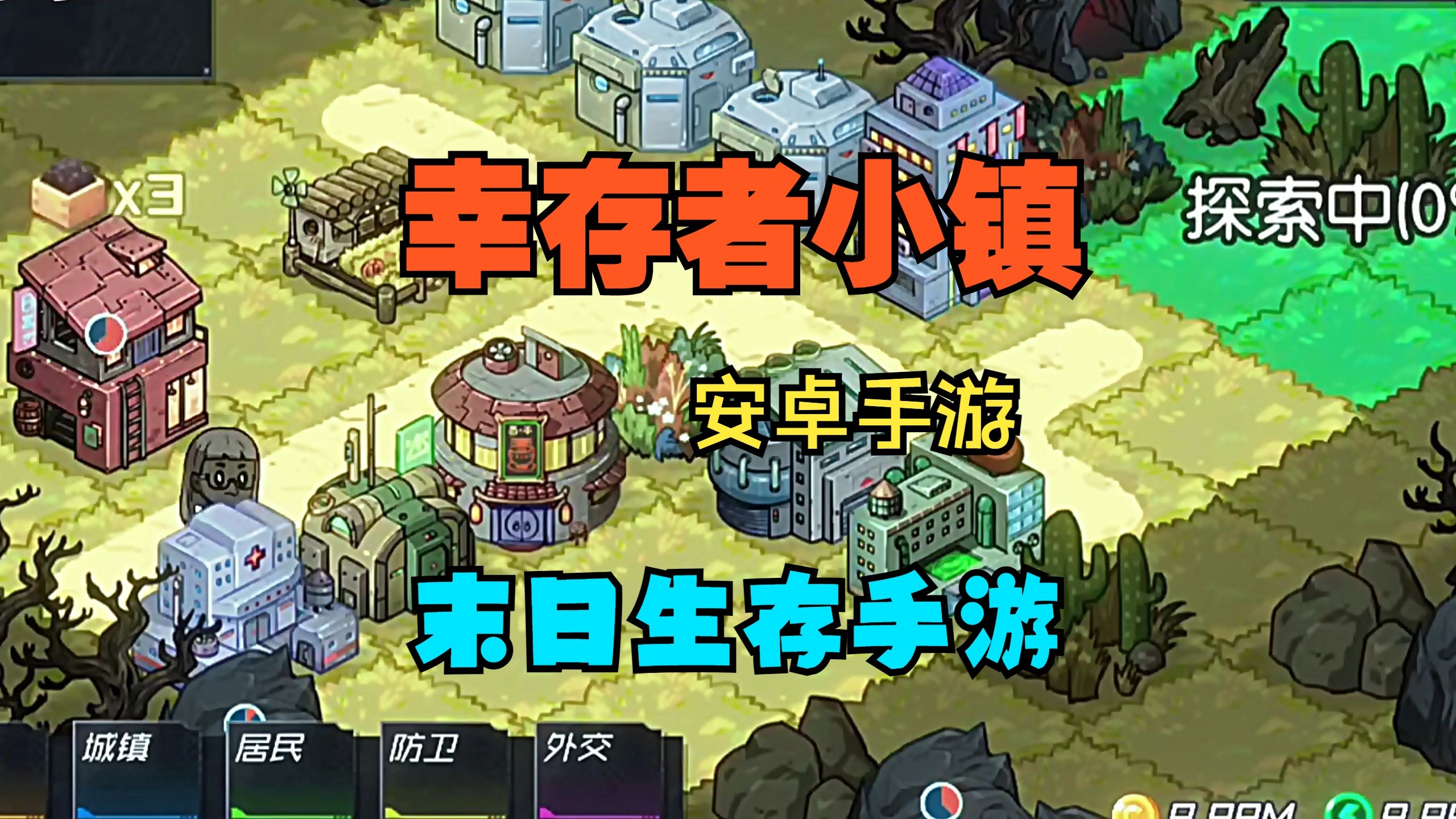 安卓无广告小游戏网站_安卓无广告游戏平台