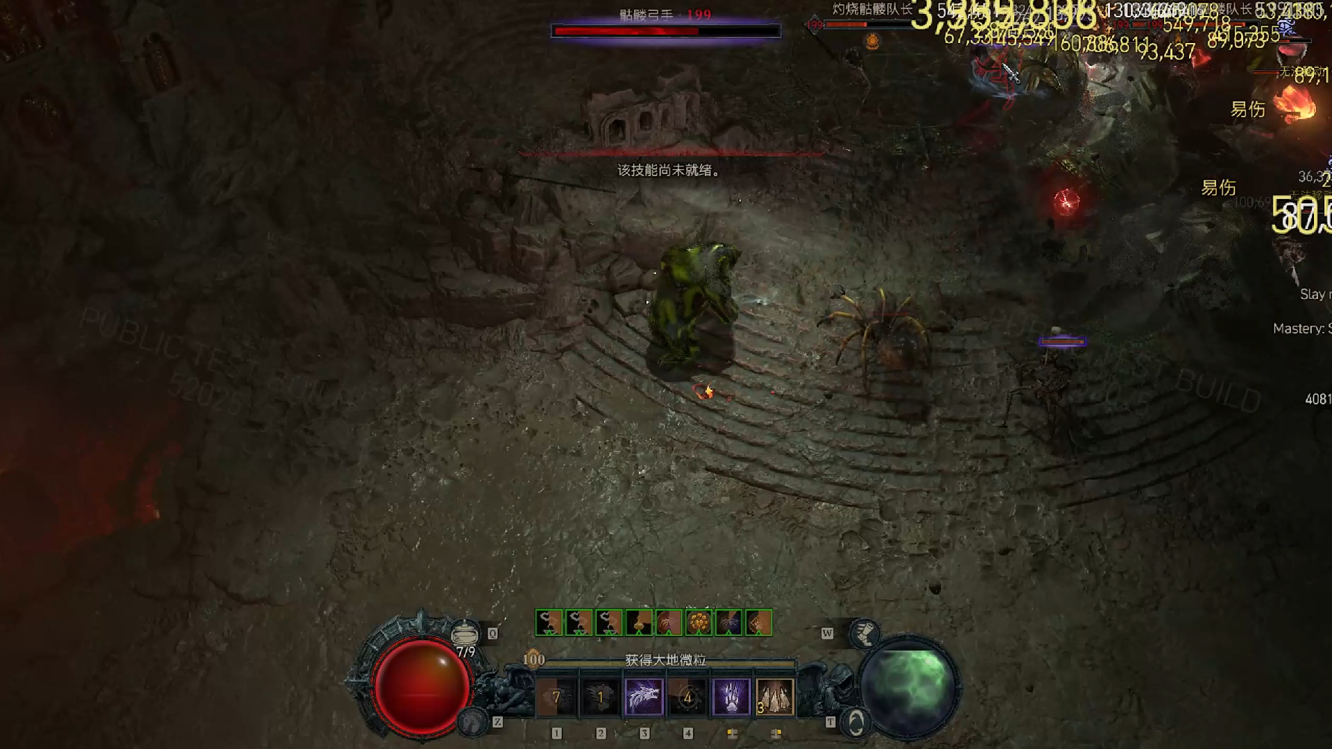 暗黑4 s4 ptr 山崩德子200层深坑 这才是真实的沃德强度 请加强德鲁伊